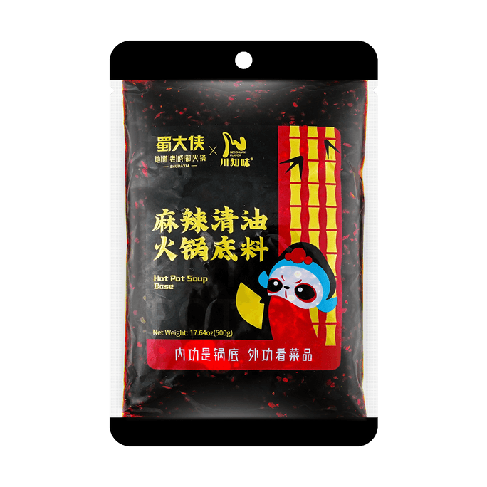 Sichuan Chengdu Spicy Mao Cai Hot Pot Soup Base, 17.6oz