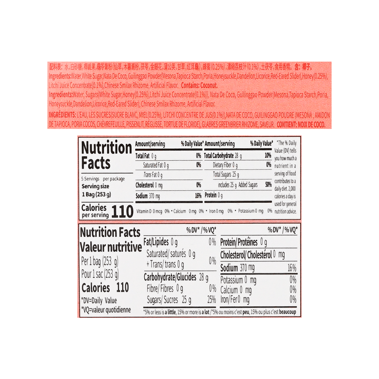 허벌젤리 파우치 리치 허니맛 1265 g 10