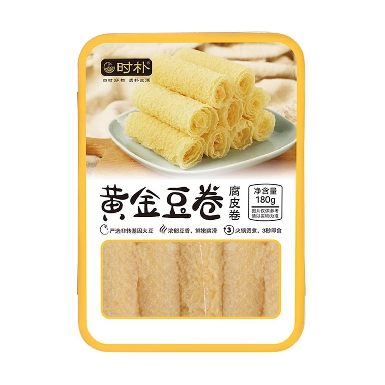 時樸 黃金豆卷 腐皮卷 180g【非基因改造大豆】【火鍋麻辣燙螺螄粉配菜】 3