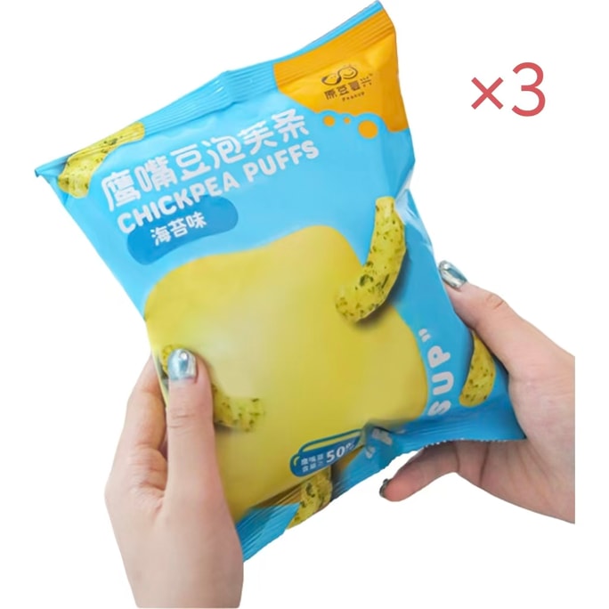 【中国直邮】 原豆复兴 鹰嘴豆泡芙条 海苔味 【烘焙非油炸】45g*3袋