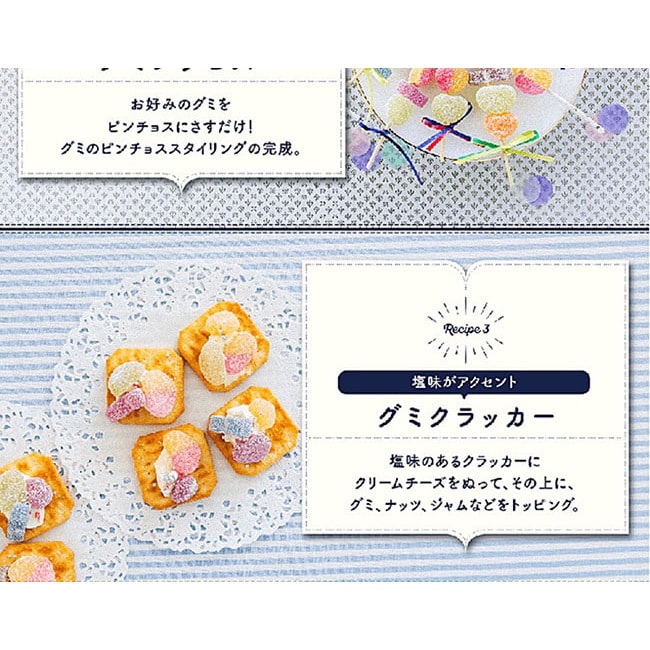 【贈品】【日本直郵】KANRO甘樂 Pure果肉汁軟糖 56g 葡萄味