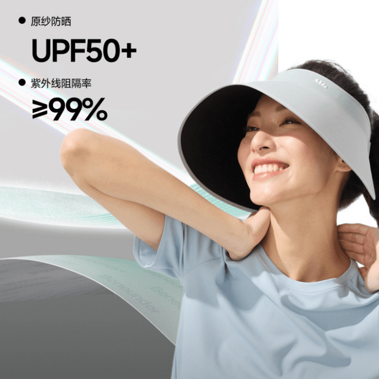 蕉下 灯罩式全脸遮阳帽 漫暮黑 UL712 大帽檐 可折叠 蛋卷空顶透气 防紫外线UPF50+  6