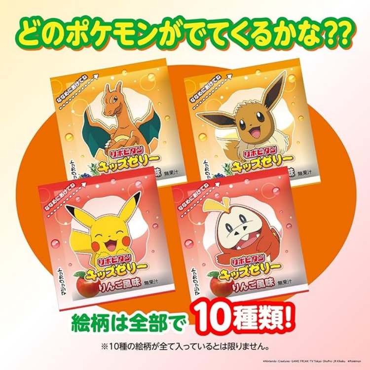 日本からの直送】日本大正製薬 無添加・保存料不使用 子供用一口ゼリー