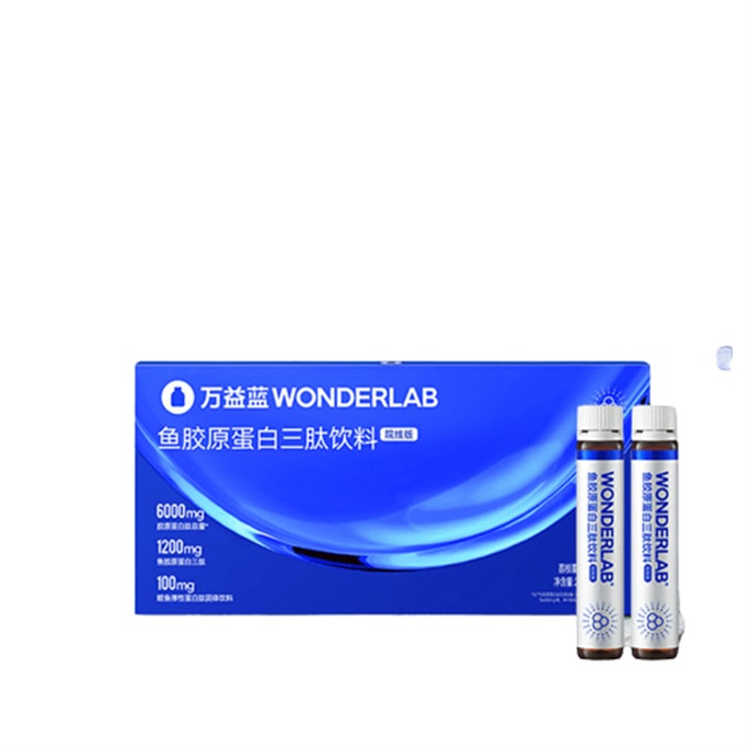 Fish collagen peptide oral liquid 25ml*10 bottles