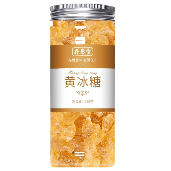 【中国直送】Cunyutang 黄氷砂糖 小粒 雲南サトウキビ 古氷砂糖 本物の地球氷砂糖 缶 250g*1缶