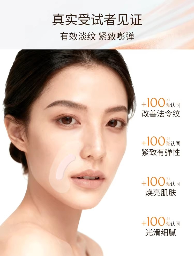 【中国直邮】 奢笛熊 微雕冻干法令纹贴 睡觉专用抗皱紧致面膜局部贴 玻色因淡纹贴 共10对