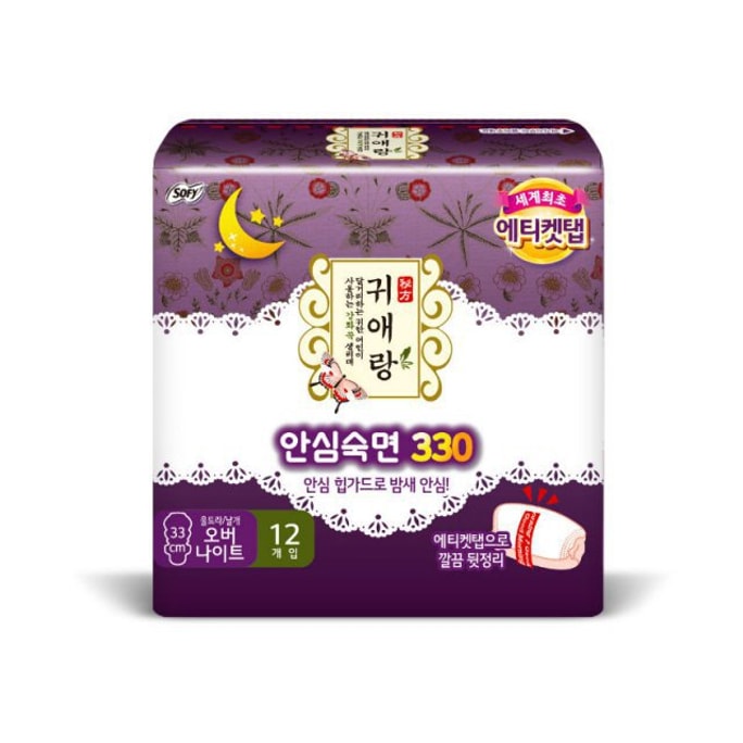 韓国 LG GUIERANG グアイニアン ヨモギ通気性ハーブ生理用ナプキン 夜用 33cm 12枚