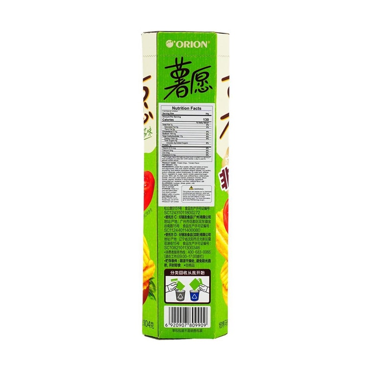 Baked Potato Chips Tomato, 3.67 oz 6