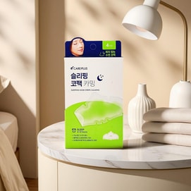 Sleeping Nose Strips Calming Patch, 4pcs