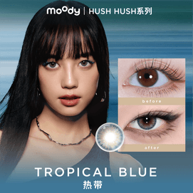 【中國直郵】 moody 美瞳日拋 HUSH HUSH系列 熱帶 10片裝 -0(0)