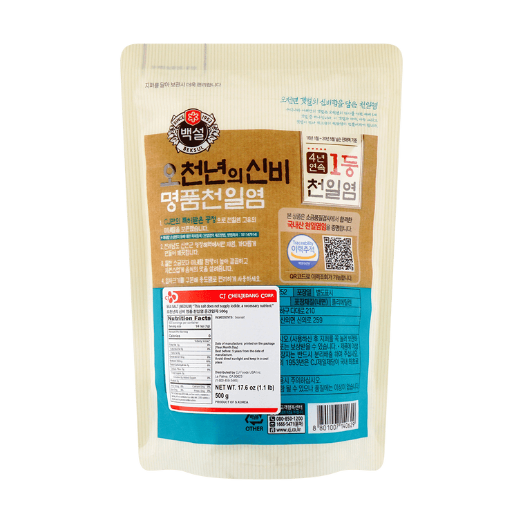 Salt Solar Salt 500g 5