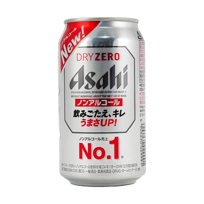 【ノンアルコールビール】ドライゼロ ゼロカロリー 11.83液量オンス