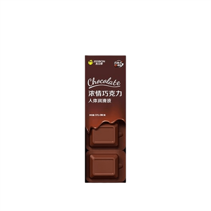 【中国からの直送】デュレックス 新商品 リッチチョコレート ボディローション 5ml×8個 カップル用 セックストイ プライベートパーツ スムース