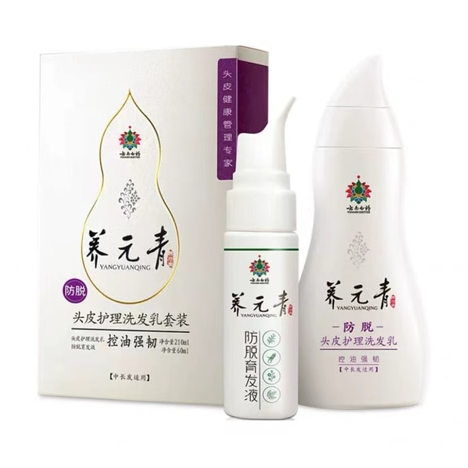 Shampoo Liquid Set 210ml Oil Control Strong Hair And Hair Loss Prevention Shampoo + 60ml Hair Growth Liquid