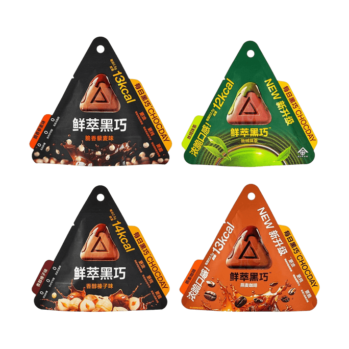 신선한 추출물로 만든 다크 초콜릿 크리미 헤이즐넛 맛 14g (0.53oz) 【백설탕 0%, 저칼로리】 【말띠 해】