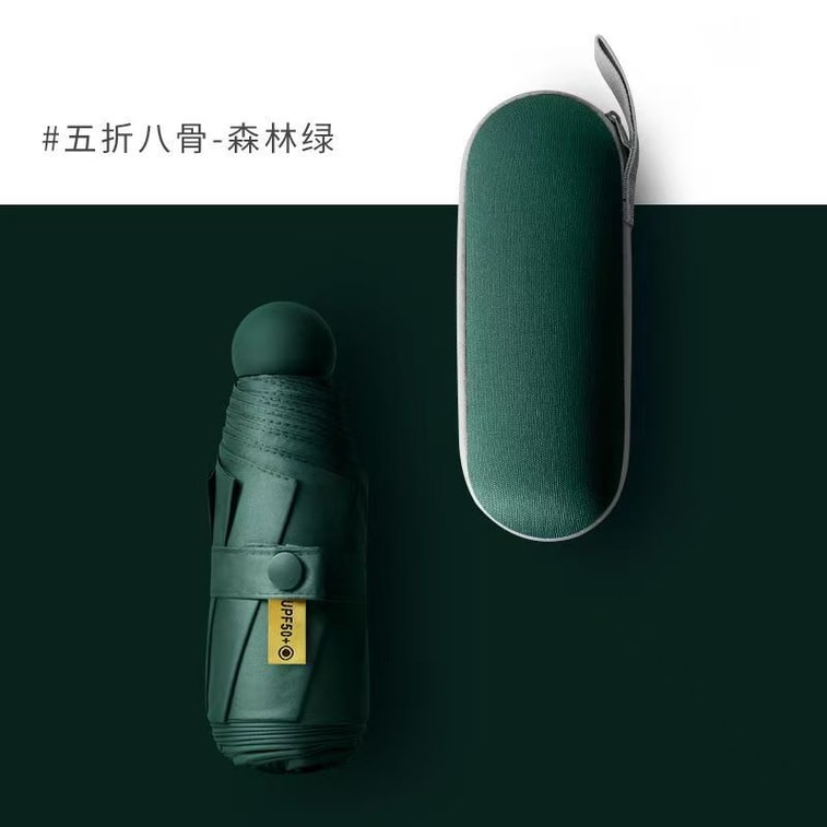 Capsule Sunscreen UV Sunshade Umbrella 1 Dark Green Sunny Umbrella Dual Use Mini Folding Ultra Light Compact and Conven 4