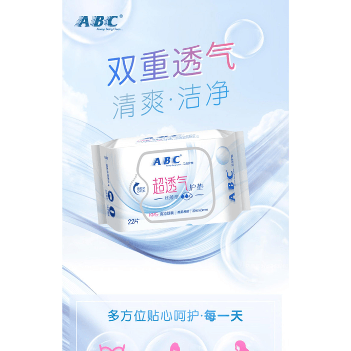 ABC sanitary pads pure cotton 163mm mini menstrual pads 163mm 22 pieces * 1 pack