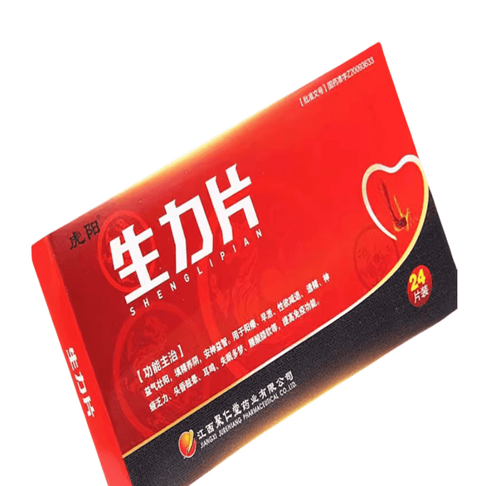 【中国直邮】虎阳 生力片 益气壮阳 填精养阴 0.36g*24片/盒(推荐拍3盒 效果更佳)