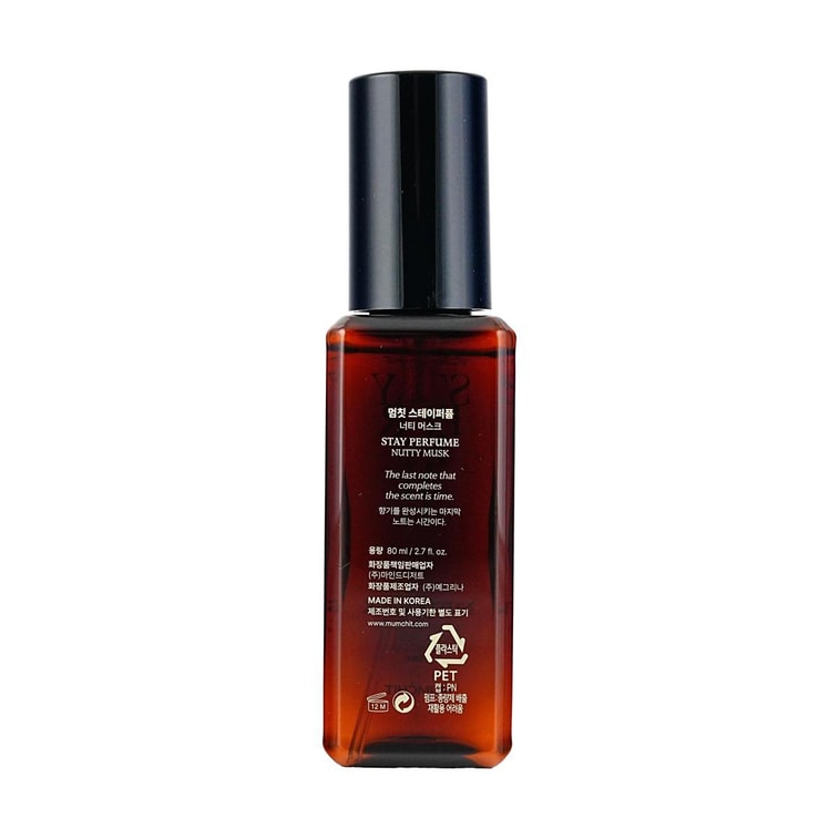 Stay Perfume Collection, Eau De Perfume, 2.7 fl oz. #Nutty Musk【SEVENTEEN·Jeon Wonwoo's Pick】 4
