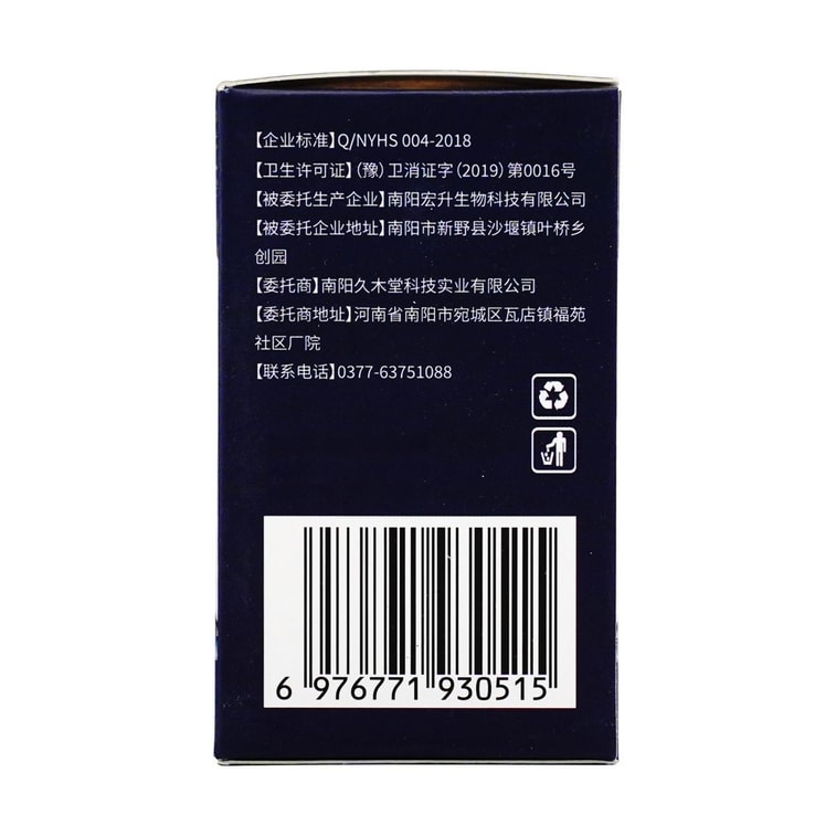 수분 공급 및 가려움 완화 크림, 50ml - 피부 불편함을 빠르게 진정시켜 줍니다 | 습진 및 건선 완화 6
