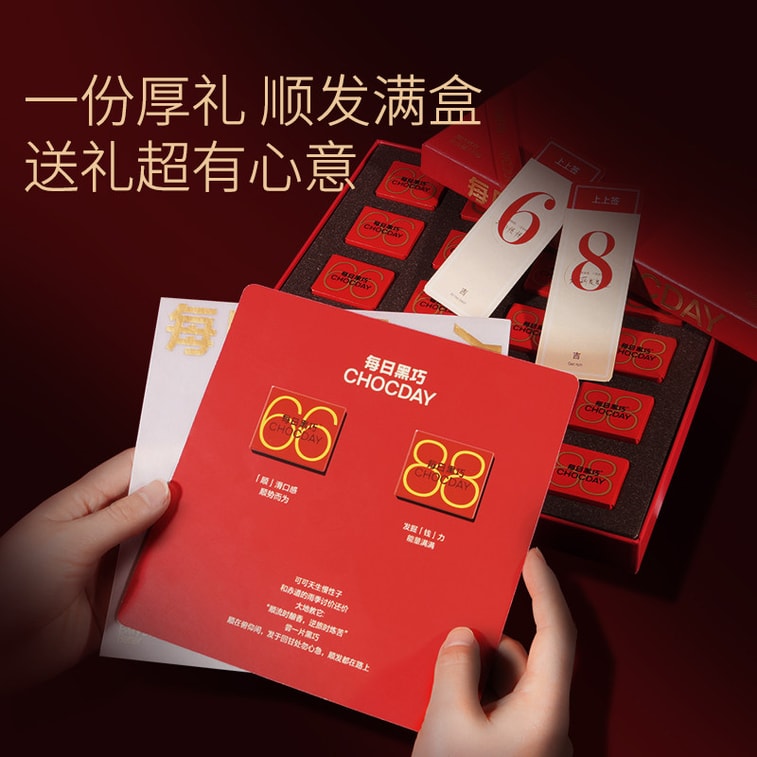 Dark Chocolate Gift Box, Birthday Gift & Souvenir Gift Box, 130g 5