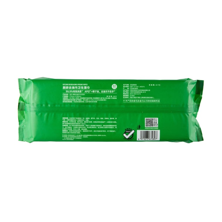 주방 위생 물티슈, 60매입, 기름때 제거 및 오염 제거용 청소 물티슈 4