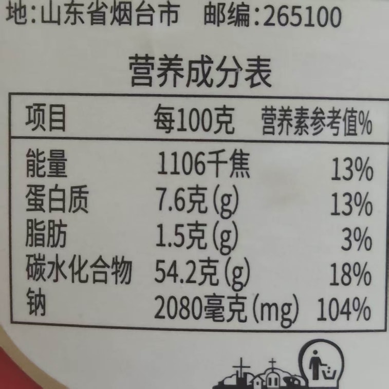 Chenpi kumquat bean paste Rice Dumpling 120g 7