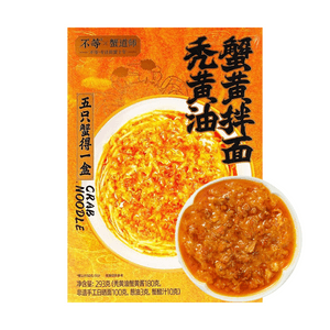 Yellow Crab Roe Mixed Noodles ,10.3oz