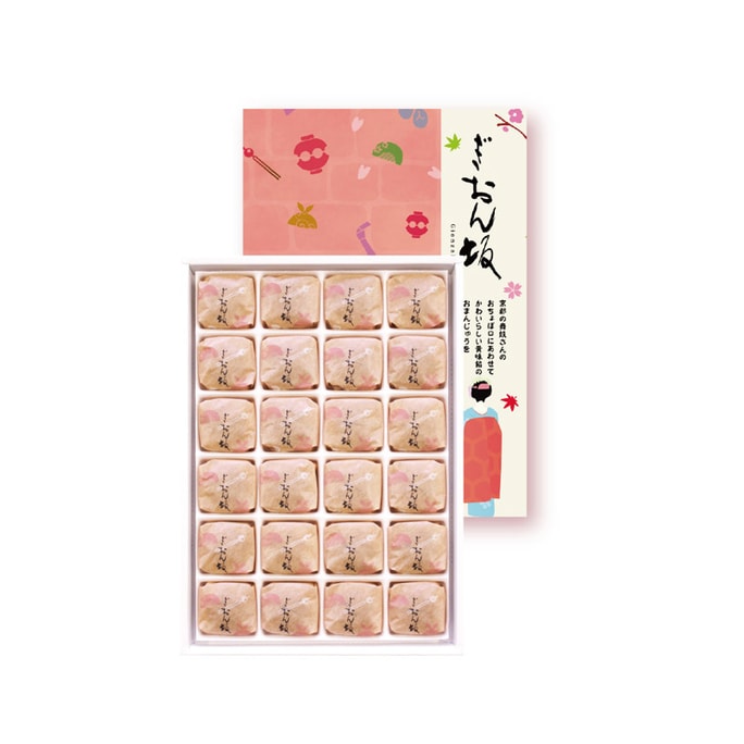 Yellow Bean Paste Steamed Buns 24 Pieces