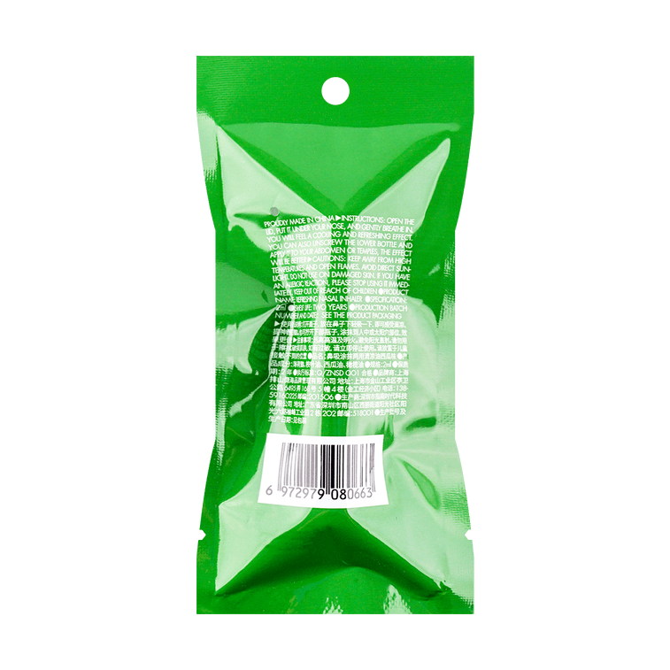 LESSGO 利事多 鼻吸式塗抹兩用 清涼油 提神鼻通吸鼻棒 西瓜味 2ml【提神醒腦 戒菸神器】鼻塞快速通氣戒菸風油加班暈車 3