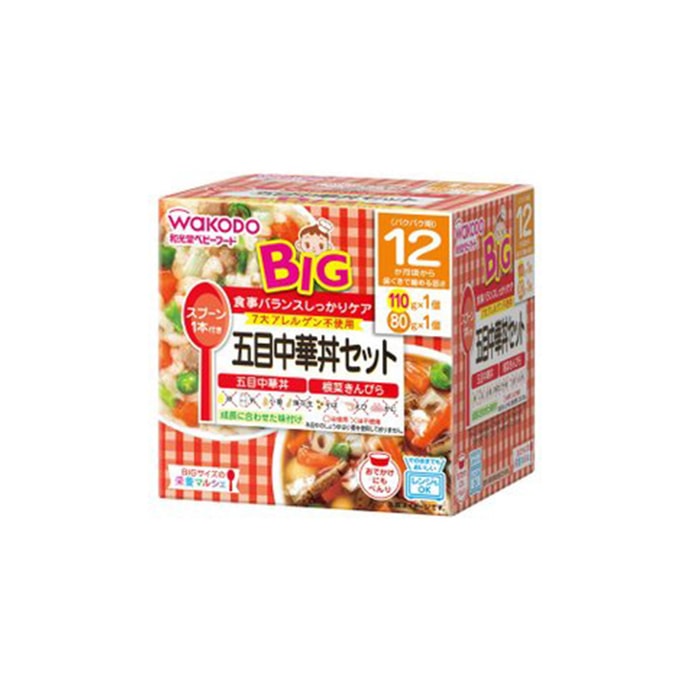 Baby food for 12 months+ BIG Chinese Pork Rice 110g + Burdock Vegetable Broth 80g