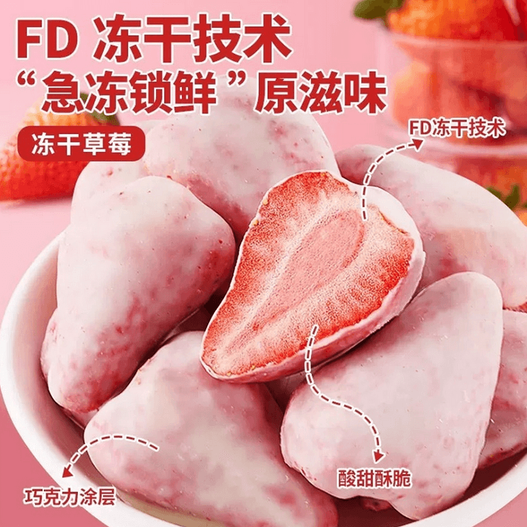 비비잔 동결건조 딸기, 건과일, 보존과일, 인기 온라인 간식, 맛있는 간식, 38g/봉지 4