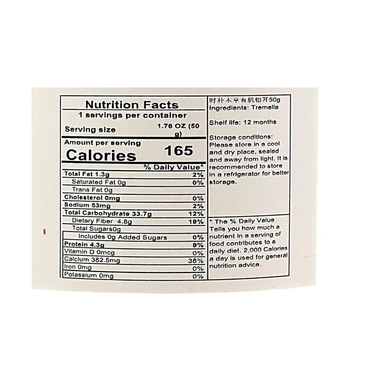 時樸 有機本草銀耳 50g【胖東來同款】【源自福建核心產區】【軟糯多膠】【銀耳羹糖水食材】 10