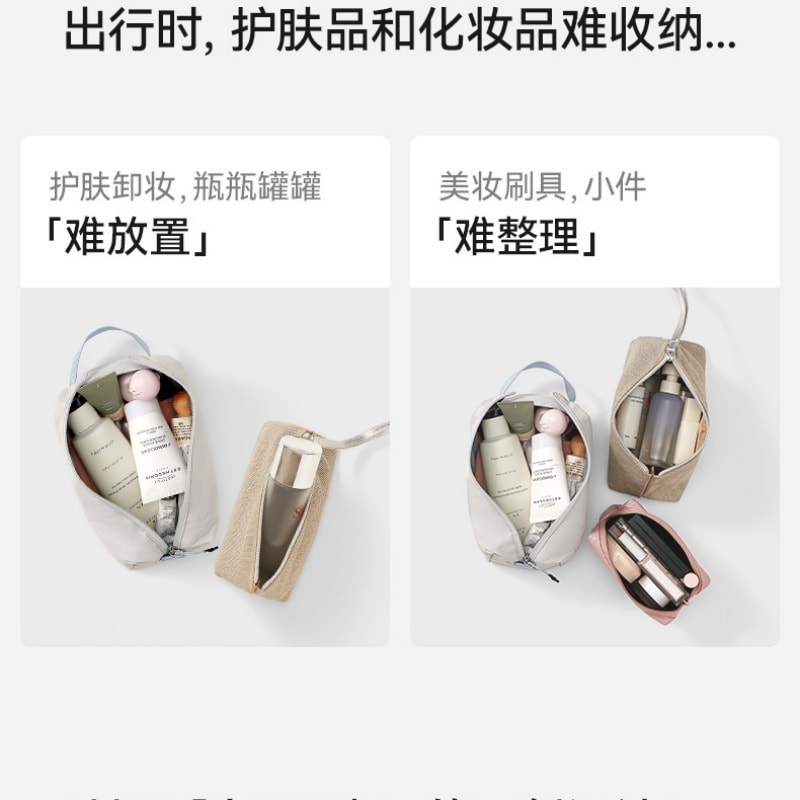 【中国直邮】 里序 化妆包2025新款便携旅行手提洗漱包大容量高级化妆品收纳包 XL 蛋壳色-一个装