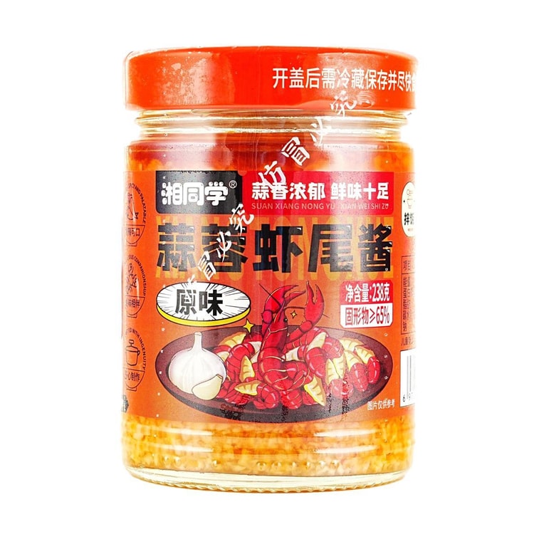 湘同學 蒜蓉蝦尾醬 原味 238g【拌飯拌麵醬】【辣味適中 肉質Q彈】【亞米獨家】 3