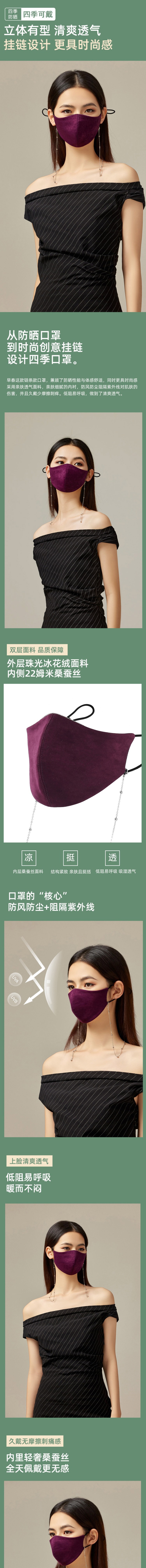 【中國直郵】 HSPM 輕奢時尚內層桑蠶絲親膚透氣防曬口罩 深海藍 F