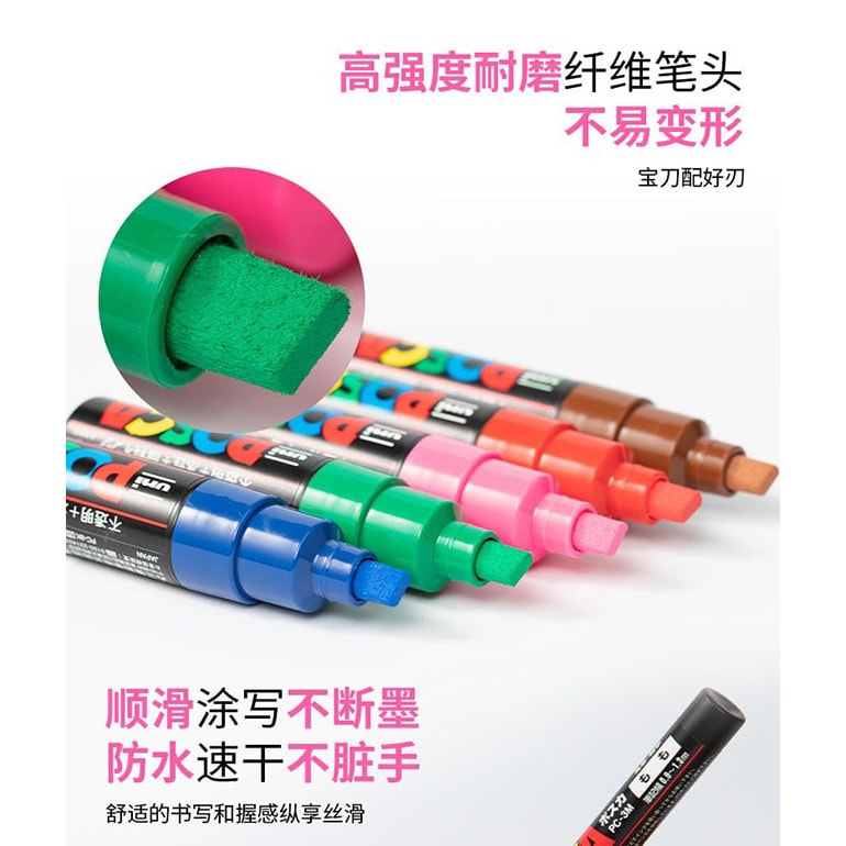 【日本直邮】三菱铅笔 丙烯水性笔马克笔 8色 15mm