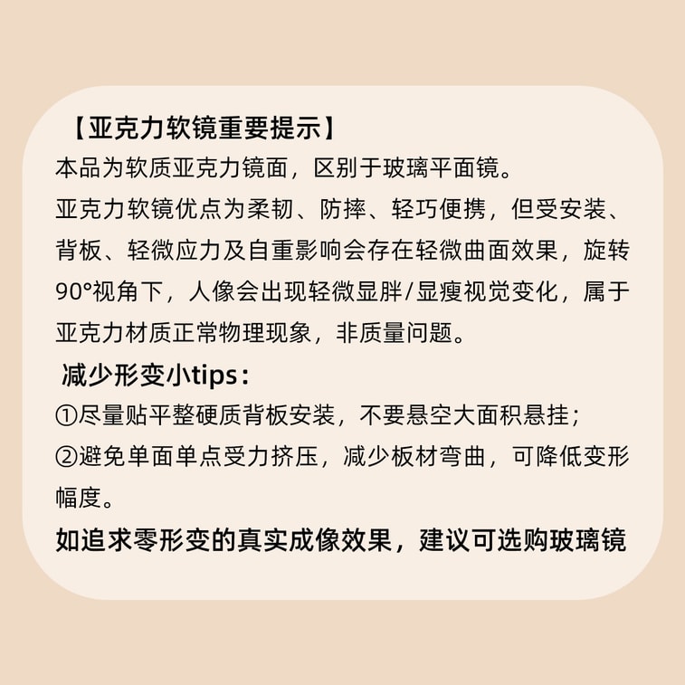 【中國直郵】 HSPM 亞克力帶掛鉤鏡 小號13*17cm(帶掛鉤)1個 加厚浴室鏡衛生間化妝鏡剃須刮胡鏡 9