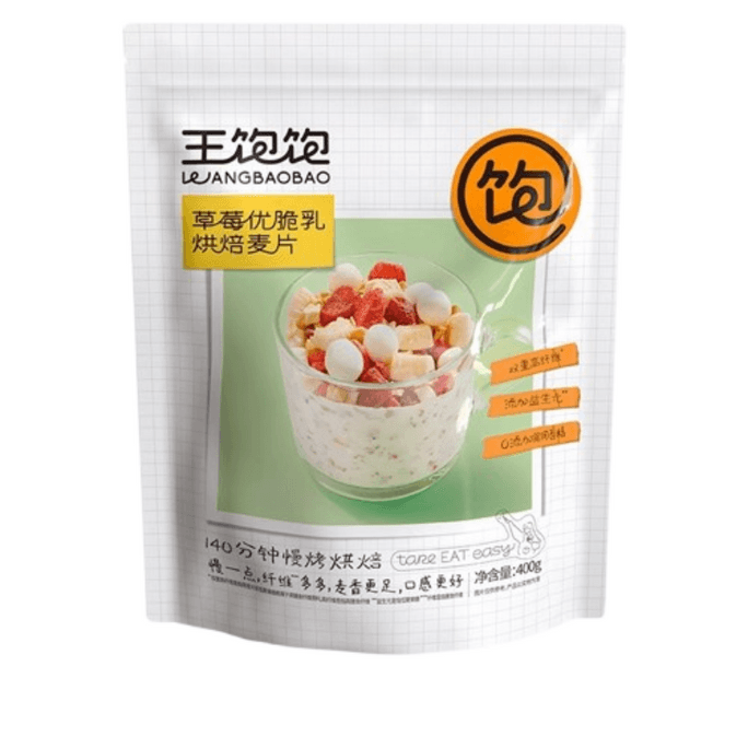 Strawberry Yummy Crunch Baked Cereal Nutritious Breakfast Ready-to-Eat Punch Nuts  Fruits 400g/bag