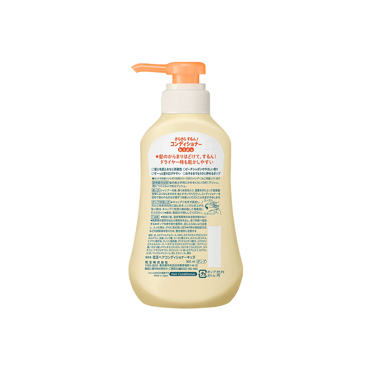 KAO Merit foam Smooth! Pump Conditioner for kids, 12.2 fl oz 5