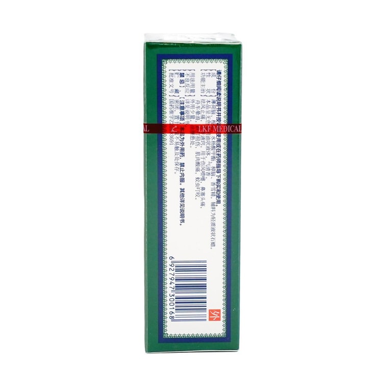 Liang Jiefu Axe 브랜드 Qufeng 오일, 1.9 fl oz 5