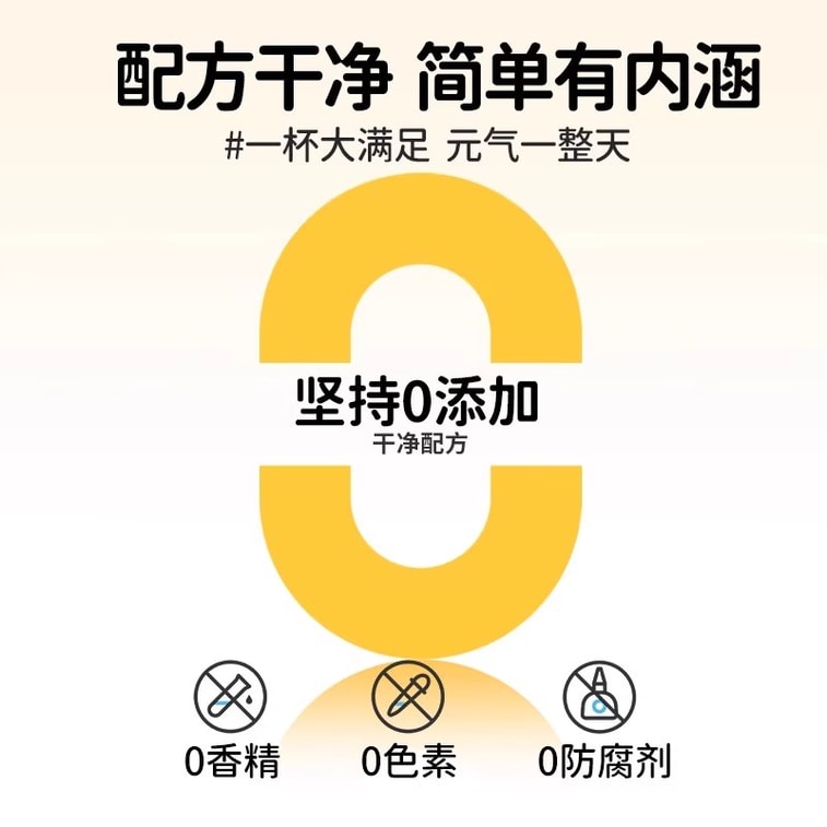 【中国直邮】 福东海 山药燕麦粉 铁棍山药燕麦粉早餐懒人速食儿童燕麦粥米糊 400g 4