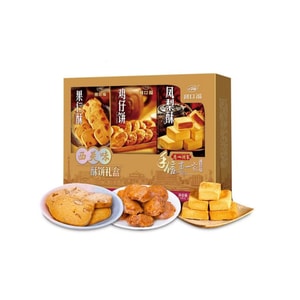 Xiguan Flavor Pastry Gift Box 480g 1 box Chicken饼 Nut Crisp Pineapple Cake Guangzhou Souvenir Time-Honored Brand Cantonese Pastry Gift Set Individually Wrapped