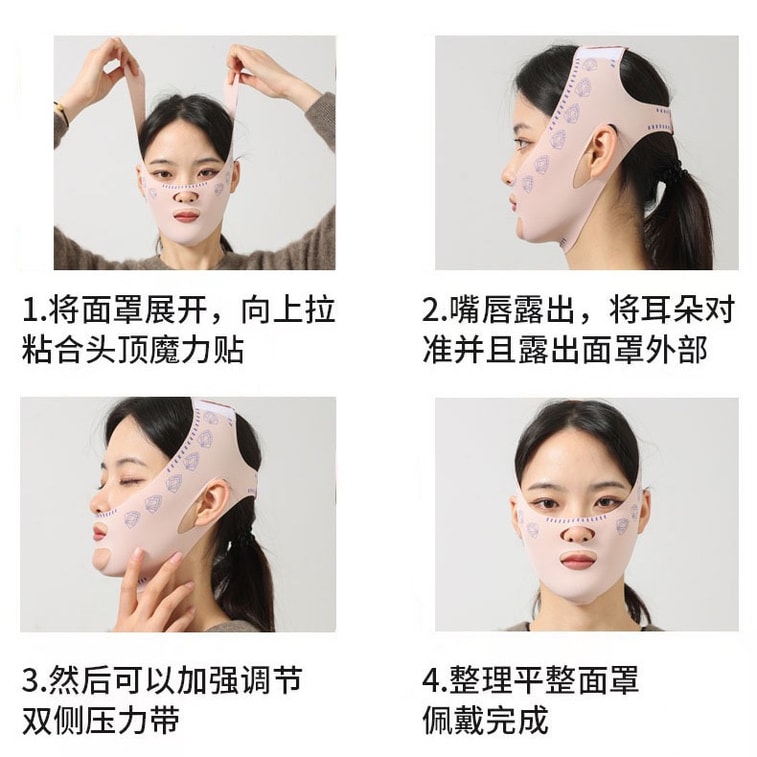 Kuula 提拉面罩 焕颜塑脸【V脸美容睡眠面罩】提拉紧致 法令纹脸部防下垂神器瘦脸 法令纹绷带 收紧下巴V 型脸 绷带去除双下巴 塑形面膜 瘦脸面膜 提升咬肌【新老包装盒迭代发货】 5