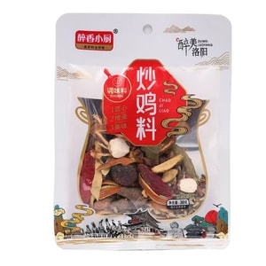 Stir-fried chicken seasoning, big plate chicken seasoning, stew meat and chicken seasoning, pan chicken, braised chicken spice, 30g*3 bags