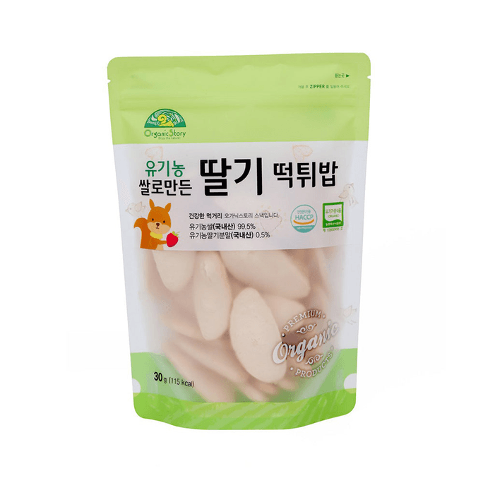 Organic Story Sweet Strawberry Tteobap Made Of Organic Rice 30g