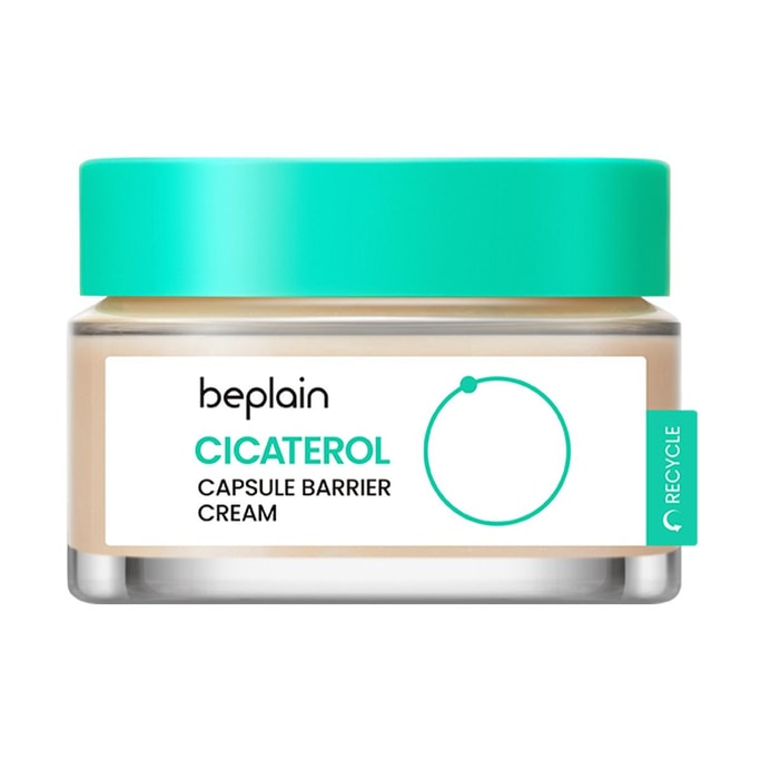 Cicaterol Capsule Barrier Cream, 1.69 fl oz