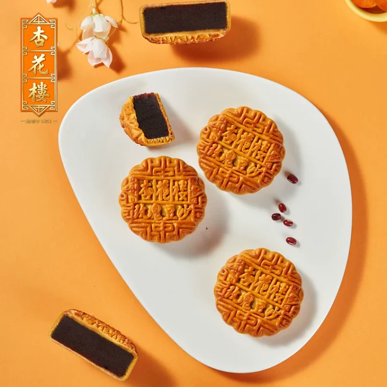 【中国直送】杏花楼 広東式月餅ギフトボックス 400g 4個入り 3種味（豆沙、蓮蓉、ココナッツ）を一度に楽しめる 中秋節ギフトに最適 ヘルシーおやつ 5