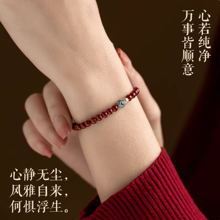 中国直送】五台山 2026年 午年 天然辰砂と紫金砂ブレスレット 蓮の花
