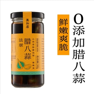 【ブラックフライデーセール】【中国直送】梅和居【-0無添加】本場山東省産 甘酢にんにく 245g×1瓶